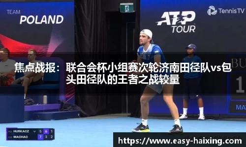 海星体育直播官方网站