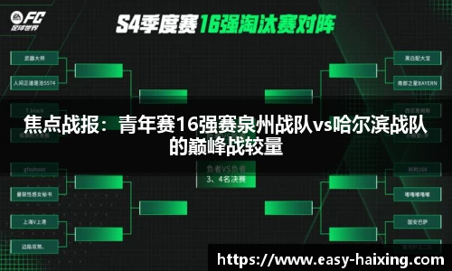 海星体育直播