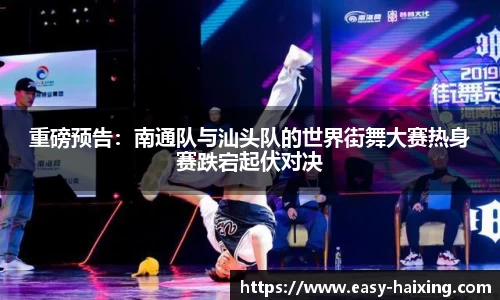 海星体育直播