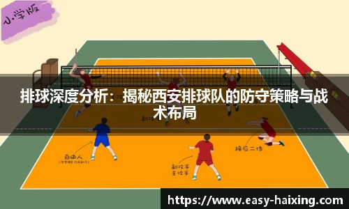 海星体育直播APP