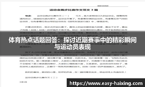 海星体育直播