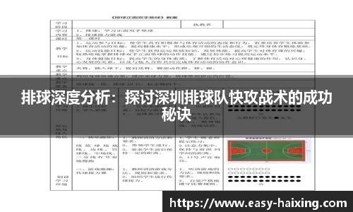 海星体育直播APP