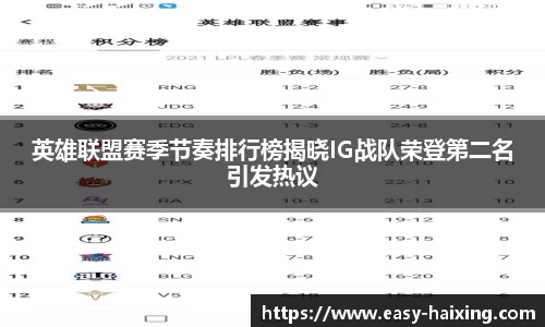 海星体育直播官方网站