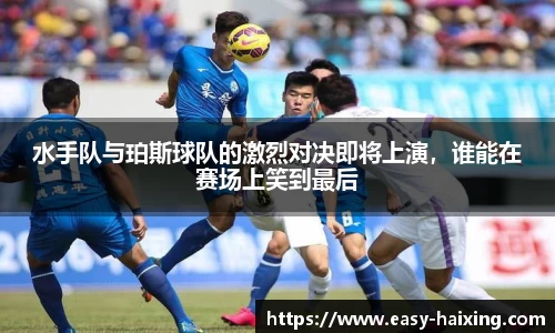 海星体育直播APP